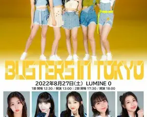 BUSTERS日本単独公演「BUSTERS IN TOKYO」8月27日に開催決定