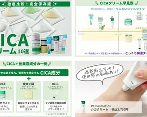 韓国コスメのセレクトショップ「KOREAJU（コリアージュ）」が、上野マルイ・マルイファミリー溝口でポップアップショップを初開催！ 上野マルイ・７月９日（土）～８月７日（日）　マルイファミリー溝口・７月１９日（火）～８月１日（月）