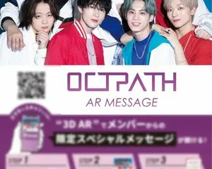 注目のボーイズグループ「OCTPATH(オクトパス)」のプライズがフリューから続々登場！第1弾アイテムを7月29日よりアミューズメント施設に投入 ARで推しメンに会える！？スマホにメンバーが出現する“THme”必見のキャンペーンも実施