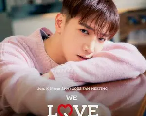Jun. K （2PM）日本での5年ぶりファンミが開催決定！「Jun. K (From 2PM) 2022 FAN MEETING 」