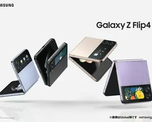 最新折りたたみスマートフォン「Galaxy Z Flip4」とBTSがコラボ Galaxy × BTSの最新映像 日本初公開！ ～渋谷・表参道のビジョンを限定ジャック！「Galaxy│BTS Experience」もOPEN～