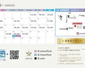俳優・モデル経験メンバーが集まる韓国マルチテイナーグループ ASITA　大好評公演中！