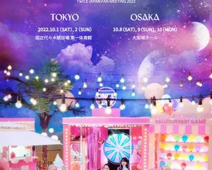 TWICE　待望の日本初ファンミーティング、TWICE JAPAN FAN MEETING 2022 "ONCE DAY"が開催決定！！