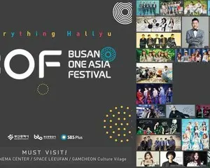 世界最大の韓流フェスティバル　 「BUSAN ONE ASIA FESTIVAL 2016 閉幕公演」が dTVで配信スタート！