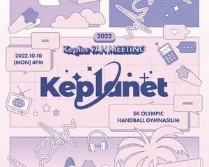 Kep1er、デビュー後初の単独ファンミーティング「2022 Kep1er FAN MEETING 」チケットぴあにてオンライン生配信チケット発売決定！