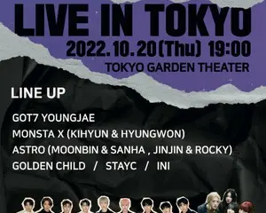 韓国MBCのK-POPラジオ番組「IDOL RADIO」のライブ 「MBC IDOL RADIO LIVE in TOKYO」が 10月20日にTOKYO GARDEN THEATERで開催！