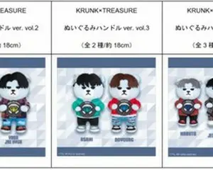 『TREASURE』初のくじ＆ 『KRUNK×TREASURE』のプライズ商品化決定！