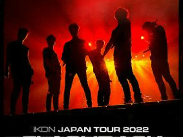 iKON、10/26発売の最新LIVE映像作品『iKON JAPAN TOUR 2022