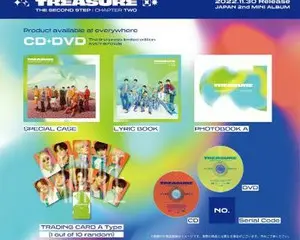 TREASURE、11/30(水)発売 約8ヶ月ぶりのジャパンセカンドミニアルバム ジャケットメインビジュアル公開!!