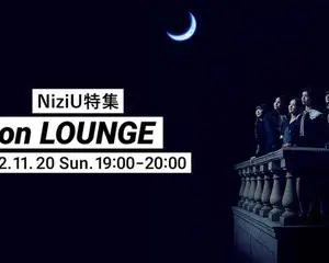 ニューシングル「Blue Moon」配信記念！NiziUの特集イベントを「LOUNGE」で開催