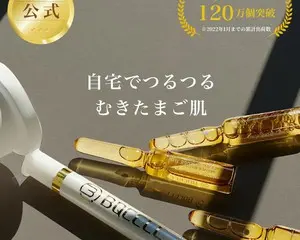 楽天スーパーSALE最終日売上ランキング   2022年12月楽天スーパーSALEで売れているカンナムドール社の韓国コスメブランドTOP3を発表！ 楽天スーパーセール最終日。現時点の売り上げTOP3商品を大公開。
