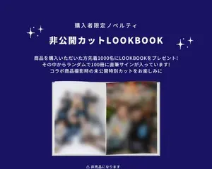 10人組ダンス＆ボーカルグループ『BUDDiiS』と話題の韓国ストリートブランド『RDVZ』のスペシャルコラボアイテムが「60%」で本日発売 未公開カットを収めた冊子を購入者の中から抽選で1,000名限定にプレゼントも！