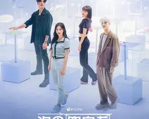 人気K-POPアイドルたちが内に秘めた思いを語るWATCHAオリジナルドキュメンタリー1月3日配信開始『次の空白を埋めてください』メイン予告解禁！メンバー別ポスターも公開！！ ヒョジョン(OH MY GIRL) ・Q(THE BOYZ) ・ウヨン(ATEEZ)・チェウォン(LE SSERAFIM) 出演