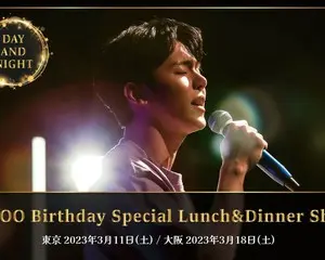 決定！東京＆大阪で開催！ ～INSOO　Birthday　Special Lunch＆Dinner Show～