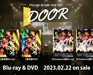 FTISLAND 除隊後初、3年振りのツアー『FTISLAND AUTUMN TOUR 2022 〜DOOR〜 at NIPPON BUDOKAN』のDVD/Blu-ray ファンミーティングティザー公開！