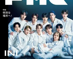 本日発売！INIが表紙を飾る『ぴあMUSIC COMPLEX（PMC）Vol.26』j-hope、IVE、Stray Kidsら集結の授賞式MAMA、STUTSほか