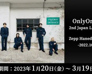 メンバーとビデオ通話できるチャンスも！OnlyOneOfのライブの裏側を、全国のカラオケルームで覗き見！？JOYSOUND「みるハコ」でドキュメンタリー＆インタビュー映像を限定配信！