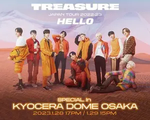 TREASURE JAPAN TOUR 2022-23 ~HELLO~ SPECIAL in KYOCERA DOME OSAKA 開催決定！京セラドーム大阪公演記念コラボのパインアメが登場！