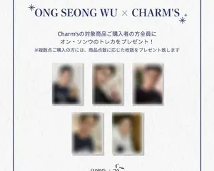 元WANNA ONEの「オン・ソンウ (ONG SEONG WU)」と韓国アパレルブランド「チャームス(CHARM'S)」がコラボアイテムをオンラインストア「60%」で販売開始 多数のドラマに出演する日本でも注目のオン・ソンウのトレカが購入者全員に当たる特別キャンペーンも。