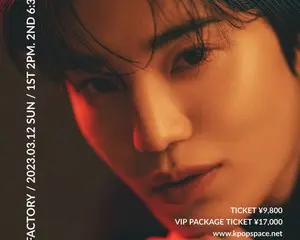 LEE SEONG JONG(INFINITE)の初の単独ファンミーティングが３月12日に開催決定!