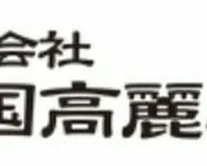 rom&nd(ロムアンド)　初のモデルオーディションによる”渋谷ジャック”を実施　 ブランドを愛するファン 総勢28名を広告モデルに起用　渋谷駅構内5箇所をrom&ndが席巻！　1月22日（日）AM9:00まで
