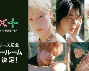 TOMORROW X TOGETHER 新アルバムリリース記念生配信決定『‘The Name Chapter: TEMPTATION'』1月28日（土）LINE MUSICで無料配信（日本語字幕付き） 1月28日（土）LINE MUSICアプリで無料配信（日本語字幕付き）／　配信終了後にはみんなでミニアルバムを聴ける、アフタールームを開催