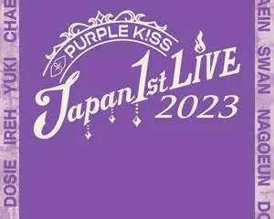 PURPLE K!SS  MAMAMOOの妹分！超実力派新人グループPURPLE K!SS 3月にJapan 1st LIVE決定＆チケット券売スタート！