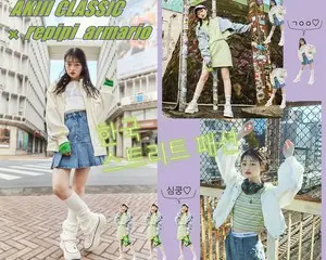 repipi armarioとティーンが最も注目する韓国発ファッションブランド「AKIII CLASSIC」のコラボレーション第2弾！ 韓国でトレンドのセットアップスタイルを楽しめるラインアップで2月1日（水）より発売