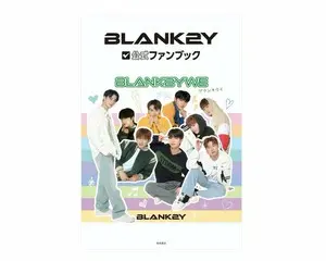 3会場ごとに変わる、“来場者限定トレカ/イベント/衣装”にご注目！「BLANK2Y公式ファンブック　BLANK2YWE」特典会の全貌を発表