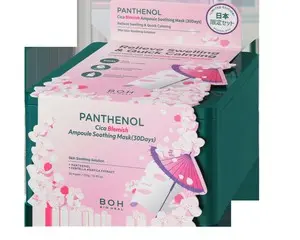 韓国オリーブヤング人気ブランド「BIOHEAL BOH」より、日本限定『桜エディション』発売 2023年2月15日から公式ショップにて発売