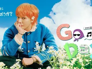 G-DRAGONが「今年の歌」を作る音楽プロジェクト！「Good Day」Leminoにて日本独占配信決定！
