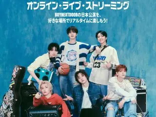 BOYNEXTDOOR初のコンサートツアー日本公演『BOYNEXTDOOR TOUR 'KNOCK ON Vol.1' IN JAPAN』オンライン・ライブ・ストリーミング実施決定！