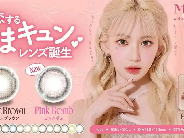 宮脇咲良プロデュース・イメージモデルカラコン『MOLAK（モラク）』新色誕生～明日（11日）本人出演Special インスタライブも開催