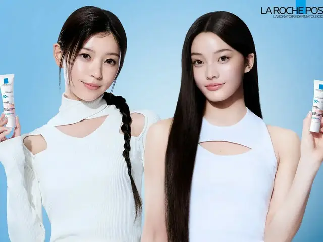 【ラ ロッシュ ポゼ】トーンアップUVアンバサダーにILLITのMOKAとIROHAが就任