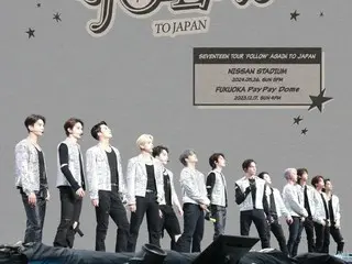 「SEVENTEEN TOUR 'FOLLOW' AGAIN TO JAPAN」DVD＆Blu-ray発売決定！