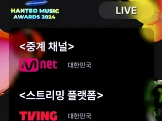 ジェジュン＆「TOMORROW X TOGETHER」出演「32ND HMA 2024」、Mnet・TVING・BIGCで生中継