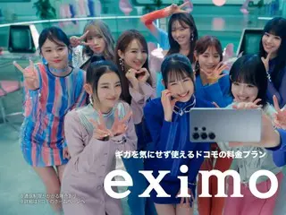 「ME:I」の3RD SINGLEダブルタイトル曲「MUSE」、初公開！新スマートフォン「Galaxy S25 Ultra」のTVCM『ME:I inc.』篇公開！