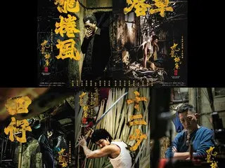 映画『トワイライト・ウォリアーズ　決戦！九龍城砦』大ヒット御礼 来日舞台挨拶付き上映会緊急決定！！ 龍捲風、陳洛軍、十二少、四仔、監督が みんなにお礼を言いにやってくる！！