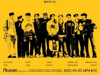 3月7日(金)より販売開始のTREASURE SPECIAL MINI ALBUM [PLEASURE]、日本限定の応募抽選特典も決定！ タイトル曲「YELLOW」の作詞作曲にはメンバーも参加！