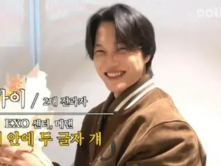「EXO」KAI、除隊と同時に第2代「転科者」に…「BTOB」チャンソプ、「のどの健康のためにお別れ」