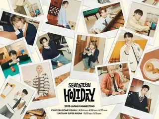 『SEVENTEEN 2025 JAPAN FANMEETING 'HOLIDAY'』開催決定！