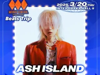 音楽フェス「MUSIC CIRCUS -Beats Trip-」韓国から「ASH ISLAND」の出演が決定！