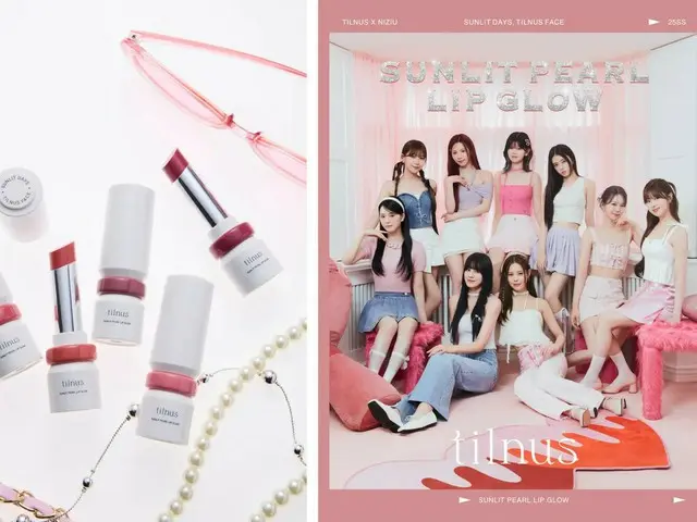 NiziUの新ビジュアルも公開！ 日韓共同開発コスメブランド「tilnus（ティルナス）」からラメのきらめきレベルで選べるリップバーム12色が新発売