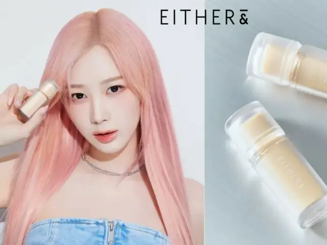 「aespa」GISELLEがミューズを務める《EITHER＆》水、汗、紫外線から安心カバーするフィルターコンシーラー「Skin Fit UV Concealer」を新発売