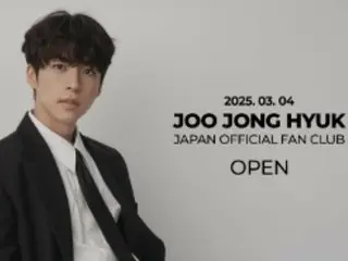 韓国俳優チュ・ジョンヒョク、日本公式ファンクラブオープン！