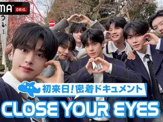 『PROJECT 7』から誕生した7人組ボーイズグループ・CLOSE YOUR EYESの“初来日・初舞台”の裏側を大公開！