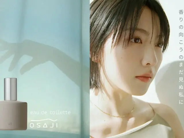 KARAの知英（ジヨン）OSAJI（オサジ）オードトワレのイメージモデルとして起用