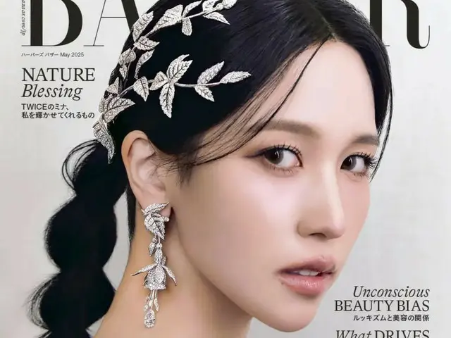 TWICE ミナが『ハーパーズ バザー』のカバーに登場、Stray Kidsのバンチャンも