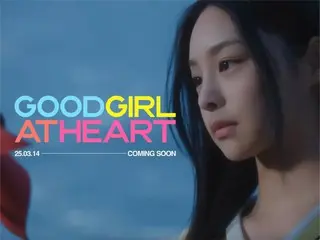 AtHeart、本日(14日) プレデビューミュージックフィルムを電撃公開···「自由奔放+ダイナミック」な魅力を予告！