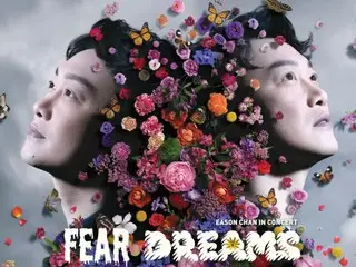 イーソン・チャン 来日公演「EASON CHAN FEAR and DREAMS WORLD TOUR IN TOKYO」のチケットが本日より販売開始！